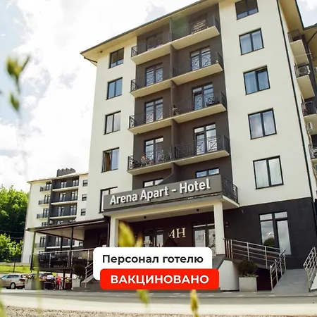 Hotel Arena - *